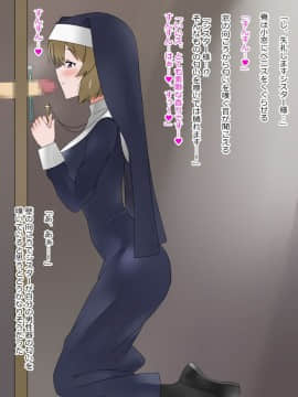 (同人CG集) [影武者] 物乞いのサキュバス母娘を見つけたから苛めてやることにしたWw_0303_301