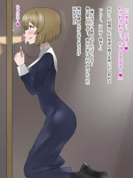 (同人CG集) [影武者] 物乞いのサキュバス母娘を見つけたから苛めてやることにしたWw_0313_311
