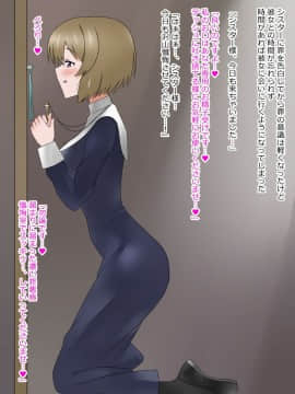(同人CG集) [影武者] 物乞いのサキュバス母娘を見つけたから苛めてやることにしたWw_0317_315