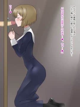(同人CG集) [影武者] 物乞いのサキュバス母娘を見つけたから苛めてやることにしたWw_0318_316
