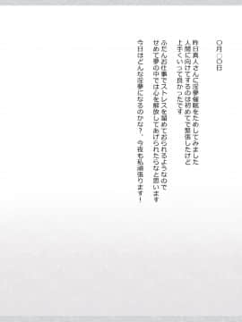 (同人CG集) [影武者] 物乞いのサキュバス母娘を見つけたから苛めてやることにしたWw_0320_318