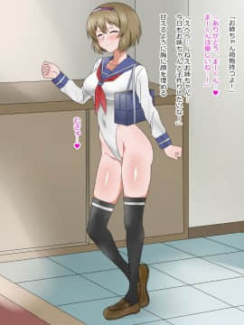 (同人CG集) [影武者] 物乞いのサキュバス母娘を見つけたから苛めてやることにしたWw_0323_321