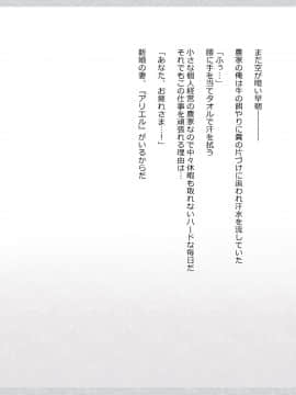 (同人CG集) [影武者] 物乞いのサキュバス母娘を見つけたから苛めてやることにしたWw_0340_338