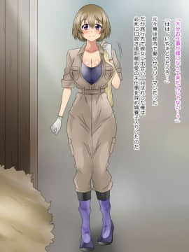 (同人CG集) [影武者] 物乞いのサキュバス母娘を見つけたから苛めてやることにしたWw_0341_339
