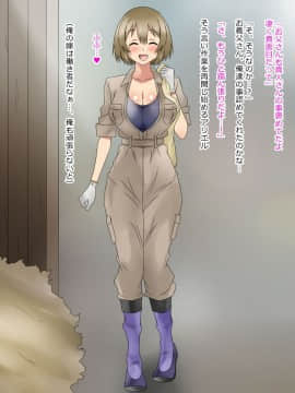 (同人CG集) [影武者] 物乞いのサキュバス母娘を見つけたから苛めてやることにしたWw_0342_340