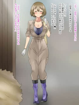 (同人CG集) [影武者] 物乞いのサキュバス母娘を見つけたから苛めてやることにしたWw_0343_341