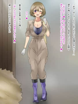 (同人CG集) [影武者] 物乞いのサキュバス母娘を見つけたから苛めてやることにしたWw_0344_342