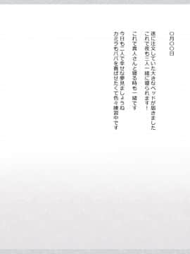 (同人CG集) [影武者] 物乞いのサキュバス母娘を見つけたから苛めてやることにしたWw_0358_356