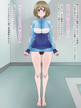 (同人CG集) [影武者] 物乞いのサキュバス母娘を見つけたから苛めてやることにしたWw_0359_357