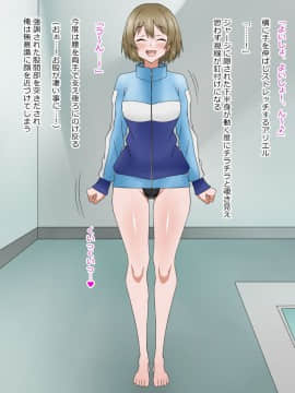 (同人CG集) [影武者] 物乞いのサキュバス母娘を見つけたから苛めてやることにしたWw_0360_358