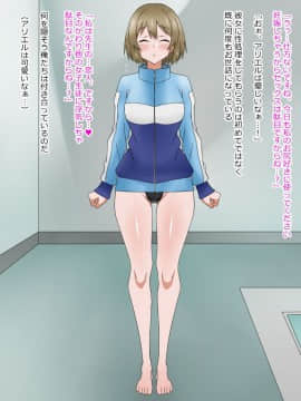 (同人CG集) [影武者] 物乞いのサキュバス母娘を見つけたから苛めてやることにしたWw_0362_360