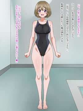 (同人CG集) [影武者] 物乞いのサキュバス母娘を見つけたから苛めてやることにしたWw_0374_372