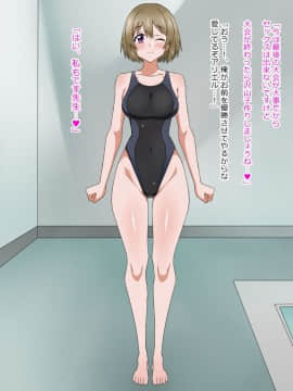 (同人CG集) [影武者] 物乞いのサキュバス母娘を見つけたから苛めてやることにしたWw_0375_373