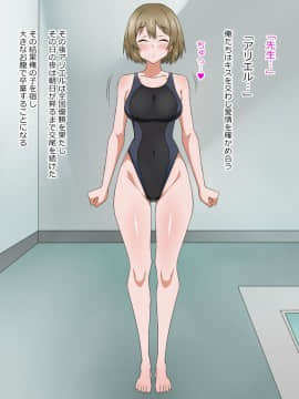 (同人CG集) [影武者] 物乞いのサキュバス母娘を見つけたから苛めてやることにしたWw_0376_374