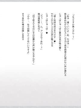(同人CG集) [影武者] 物乞いのサキュバス母娘を見つけたから苛めてやることにしたWw_0378_376