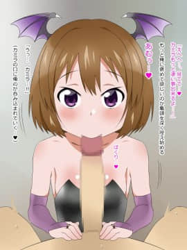 (同人CG集) [影武者] 物乞いのサキュバス母娘を見つけたから苛めてやることにしたWw_0384_382