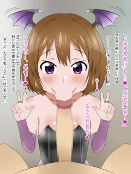 (同人CG集) [影武者] 物乞いのサキュバス母娘を見つけたから苛めてやることにしたWw_0385_383