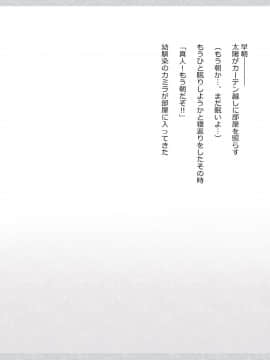 (同人CG集) [影武者] 物乞いのサキュバス母娘を見つけたから苛めてやることにしたWw_0398_396