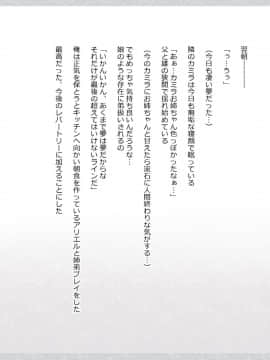 (同人CG集) [影武者] 物乞いのサキュバス母娘を見つけたから苛めてやることにしたWw_0445_443