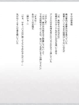 (同人CG集) [影武者] 物乞いのサキュバス母娘を見つけたから苛めてやることにしたWw_0446_444