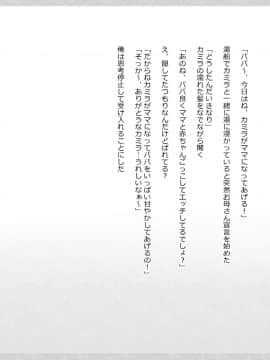 (同人CG集) [影武者] 物乞いのサキュバス母娘を見つけたから苛めてやることにしたWw_0448_446