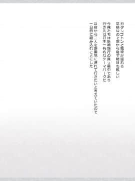 (同人CG集) [影武者] 物乞いのサキュバス母娘を見つけたから苛めてやることにしたWw_0468_466