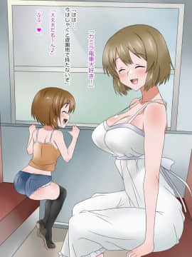(同人CG集) [影武者] 物乞いのサキュバス母娘を見つけたから苛めてやることにしたWw_0469_467