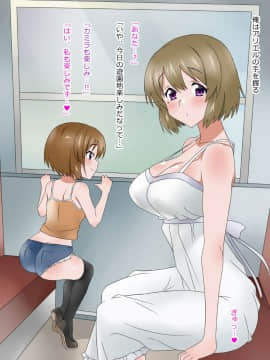 (同人CG集) [影武者] 物乞いのサキュバス母娘を見つけたから苛めてやることにしたWw_0471_469