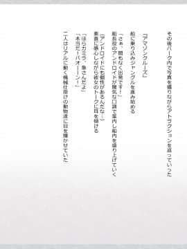 (同人CG集) [影武者] 物乞いのサキュバス母娘を見つけたから苛めてやることにしたWw_0476_474