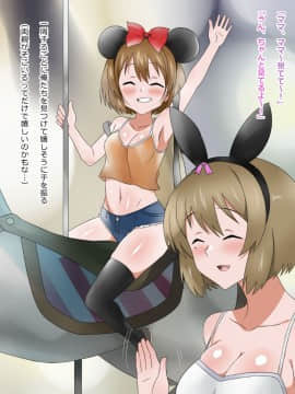 (同人CG集) [影武者] 物乞いのサキュバス母娘を見つけたから苛めてやることにしたWw_0480_478