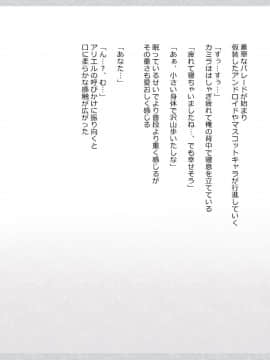 (同人CG集) [影武者] 物乞いのサキュバス母娘を見つけたから苛めてやることにしたWw_0483_481