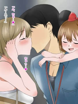 (同人CG集) [影武者] 物乞いのサキュバス母娘を見つけたから苛めてやることにしたWw_0486_484