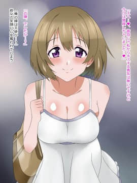 (同人CG集) [影武者] 物乞いのサキュバス母娘を見つけたから苛めてやることにしたWw_0488_486