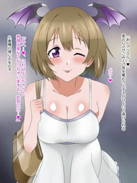 (同人CG集) [影武者] 物乞いのサキュバス母娘を見つけたから苛めてやることにしたWw_0489_487