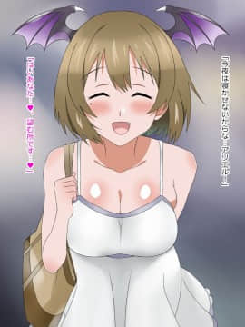 (同人CG集) [影武者] 物乞いのサキュバス母娘を見つけたから苛めてやることにしたWw_0491_489