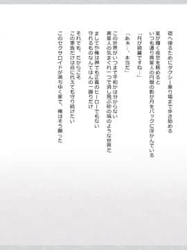 (同人CG集) [影武者] 物乞いのサキュバス母娘を見つけたから苛めてやることにしたWw_0492_490