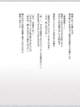(同人CG集) [影武者] 物乞いのサキュバス母娘を見つけたから苛めてやることにしたWw_0494_492