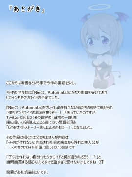 (同人CG集) [影武者] 物乞いのサキュバス母娘を見つけたから苛めてやることにしたWw_0580_578
