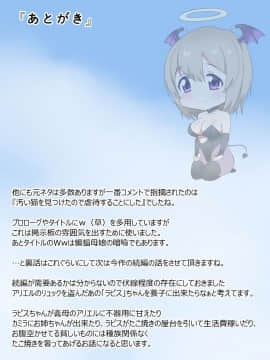 (同人CG集) [影武者] 物乞いのサキュバス母娘を見つけたから苛めてやることにしたWw_0581_579