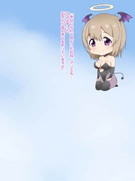 (同人CG集) [影武者] 物乞いのサキュバス母娘を見つけたから苛めてやることにしたWw_0584_582
