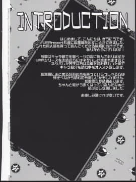 [ぎうにう屋 (ぎうにう)] UMAreport omnibus [2016年8月28日]_002