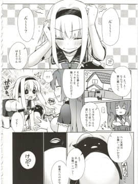 [ぎうにう屋 (ぎうにう)] UMAreport omnibus [2016年8月28日]_024