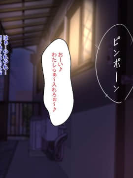 姉の妊活は俺との汗だく種付け貪り交尾_007