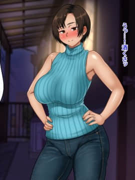 姉の妊活は俺との汗だく種付け貪り交尾_008