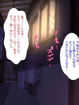 姉の妊活は俺との汗だく種付け貪り交尾_023