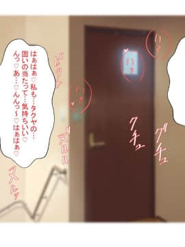 姉の妊活は俺との汗だく種付け貪り交尾_112