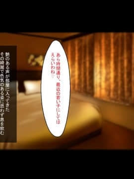 Mesu-Mori No Danchi Tsuma Wa Otto No Inu Ma Ni Kōbi Suru_004