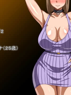 Mesu-Mori No Danchi Tsuma Wa Otto No Inu Ma Ni Kōbi Suru_053