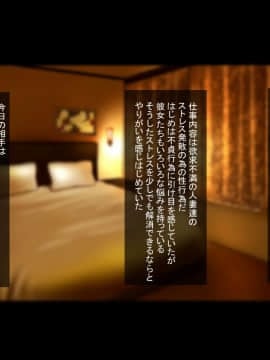 Mesu-Mori No Danchi Tsuma Wa Otto No Inu Ma Ni Kōbi Suru_054