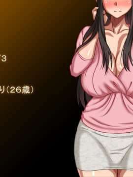 Mesu-Mori No Danchi Tsuma Wa Otto No Inu Ma Ni Kōbi Suru_115
